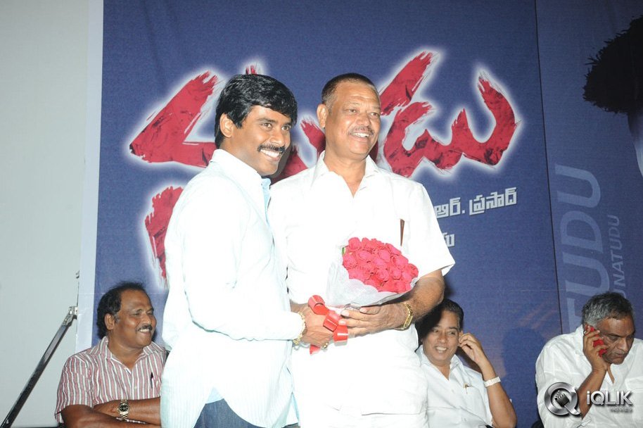 Natudu-Movie-Audio-Launch
